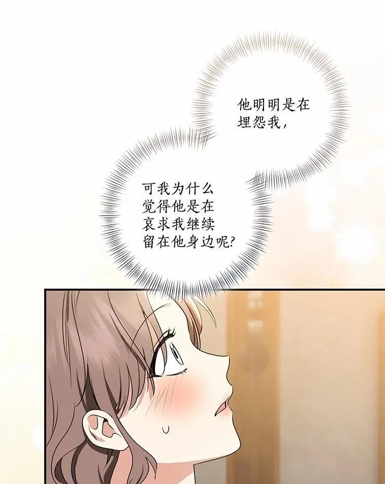 75.总是让人误会66