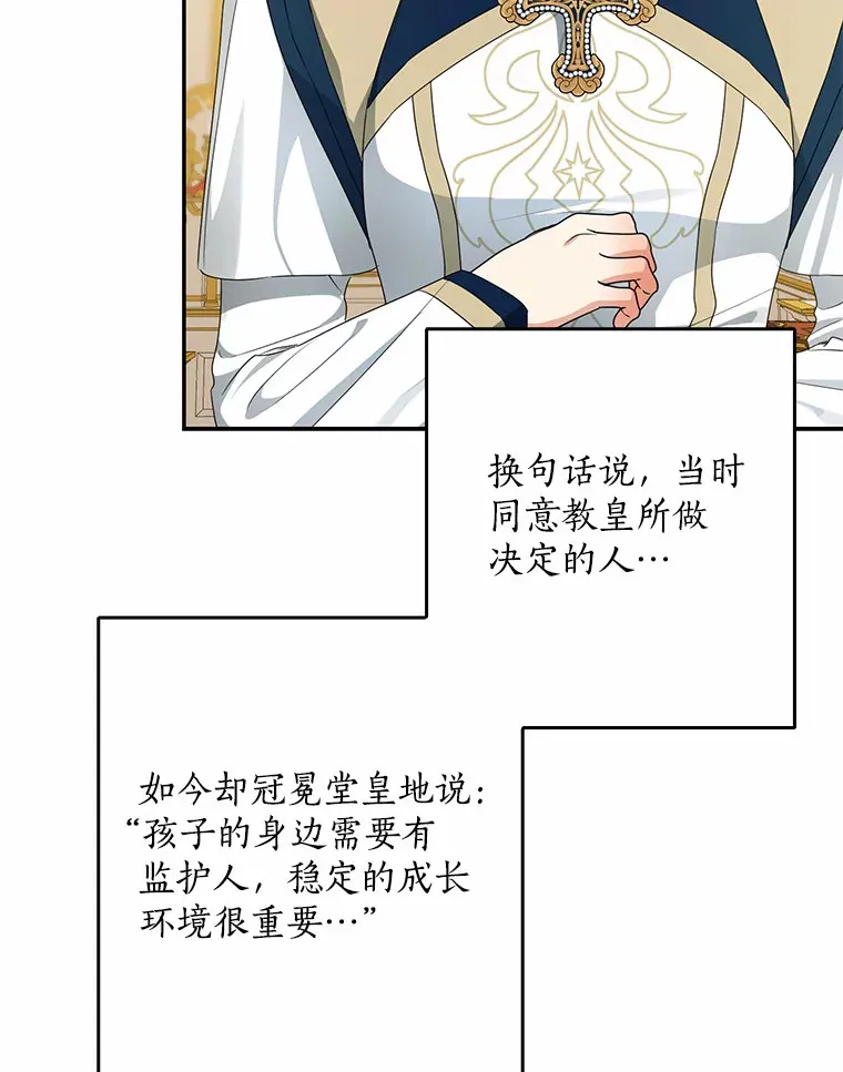 48.物归原主45