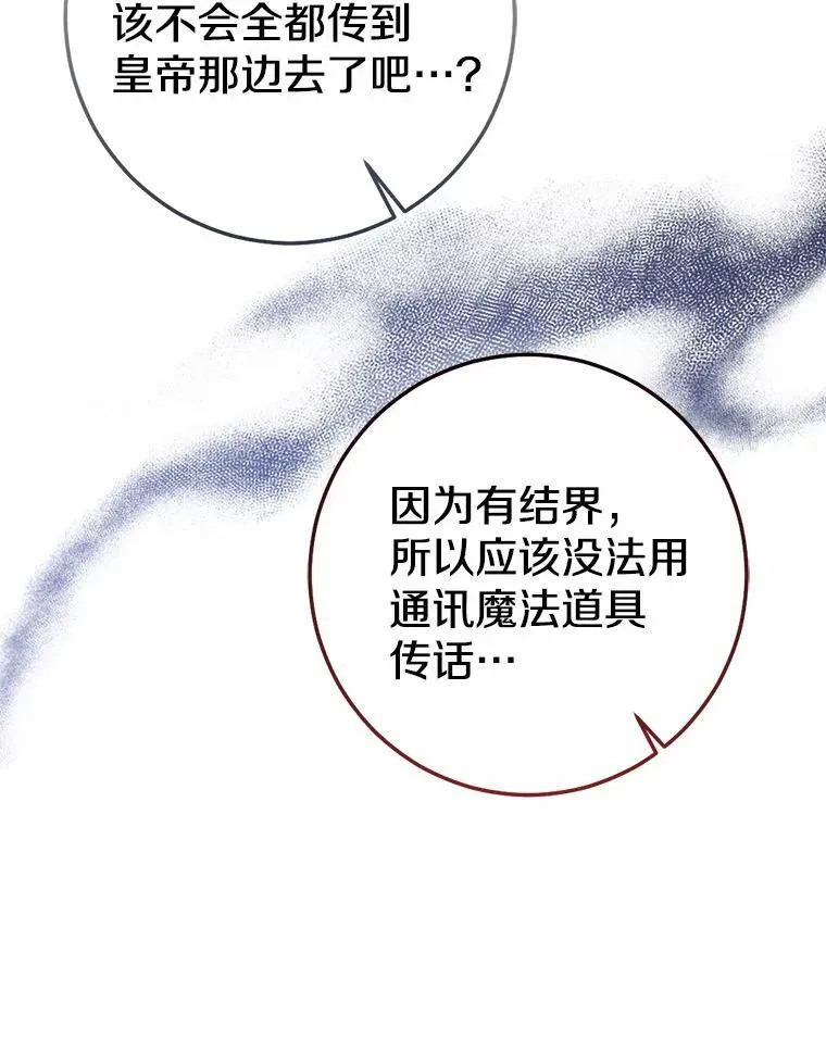 82.走投无路98