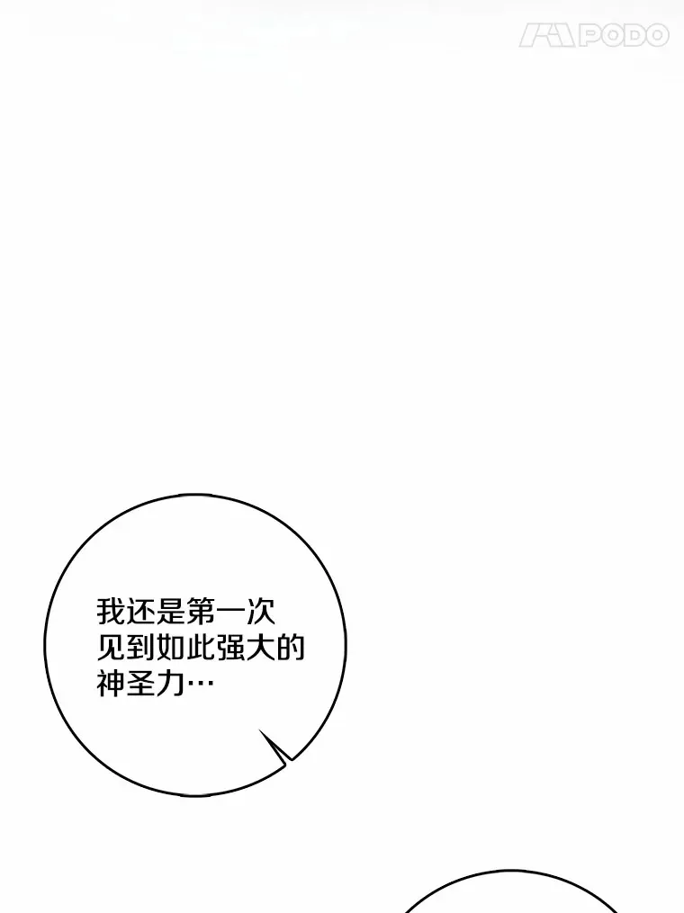 38.带他回皇城48