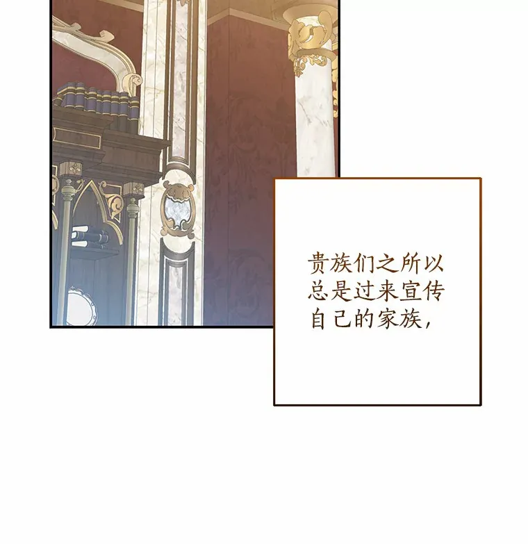 42.赐予“祝福”的人选13