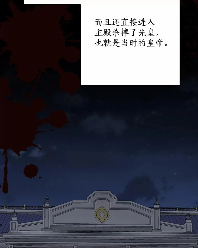 60.登上皇位29