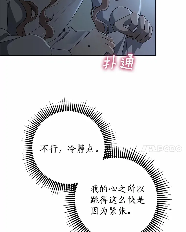 57.心动72