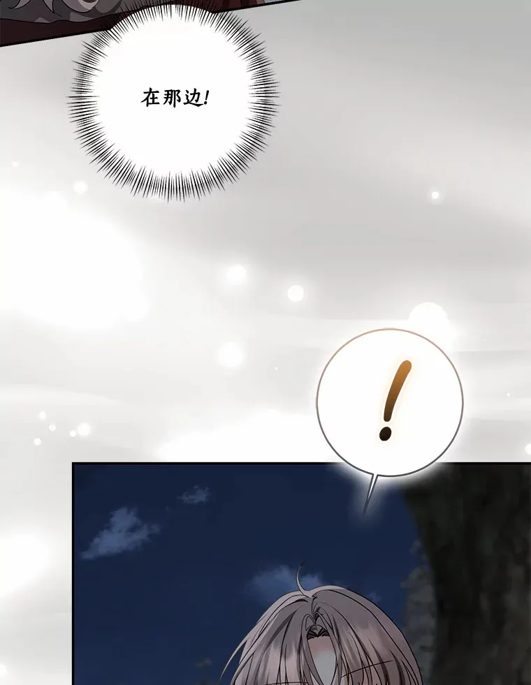 73.公子的出现22