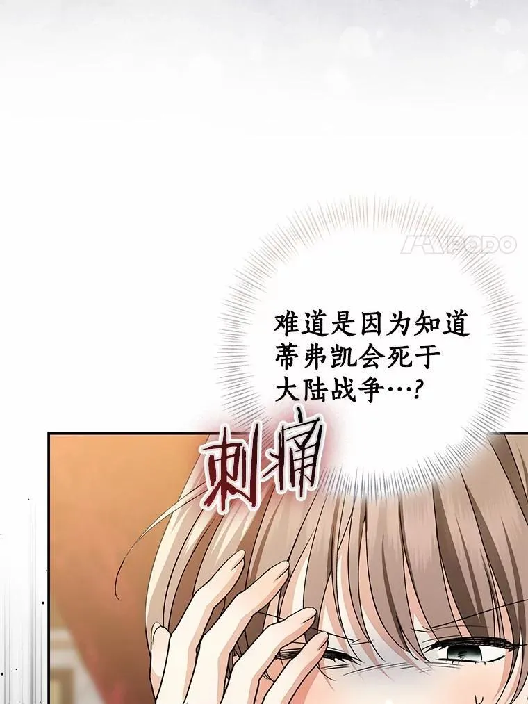 83.那个孩子33