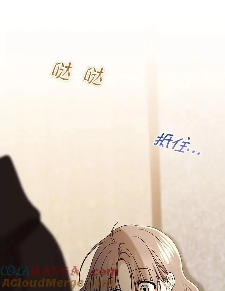 78.早点适应我100