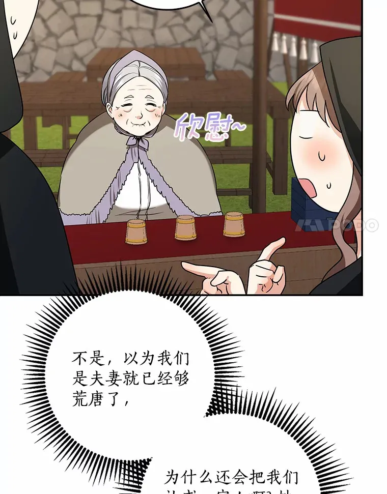 44.演出戏80