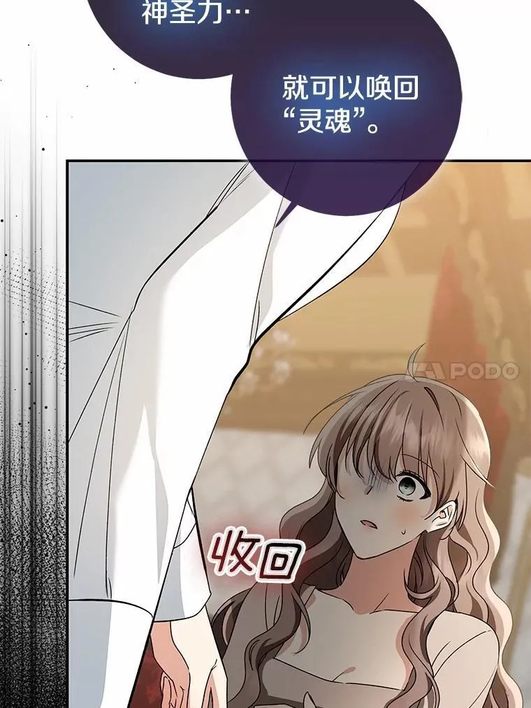 83.那个孩子111