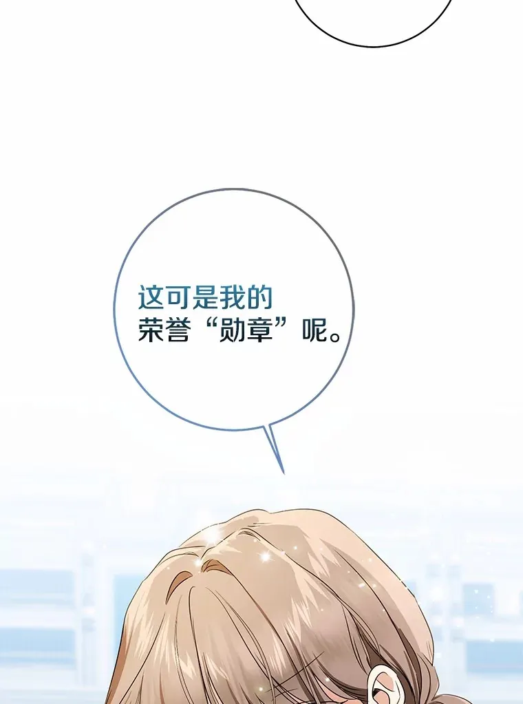 71.荣誉勋章68