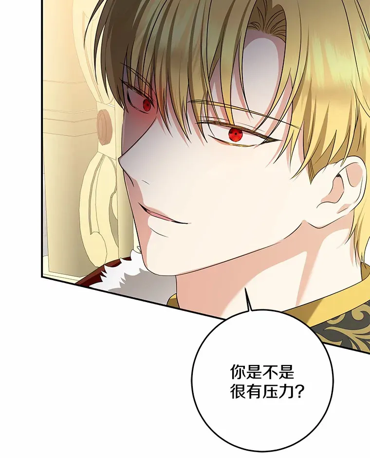 54.陛下的威严103