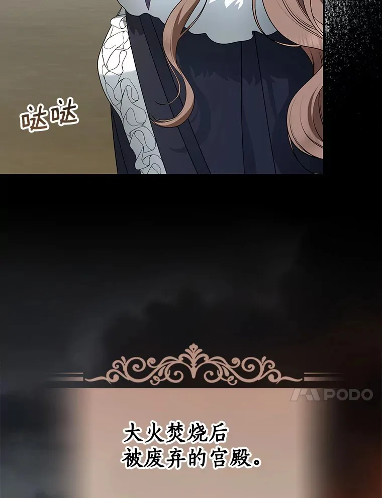 50.那一天（2）9