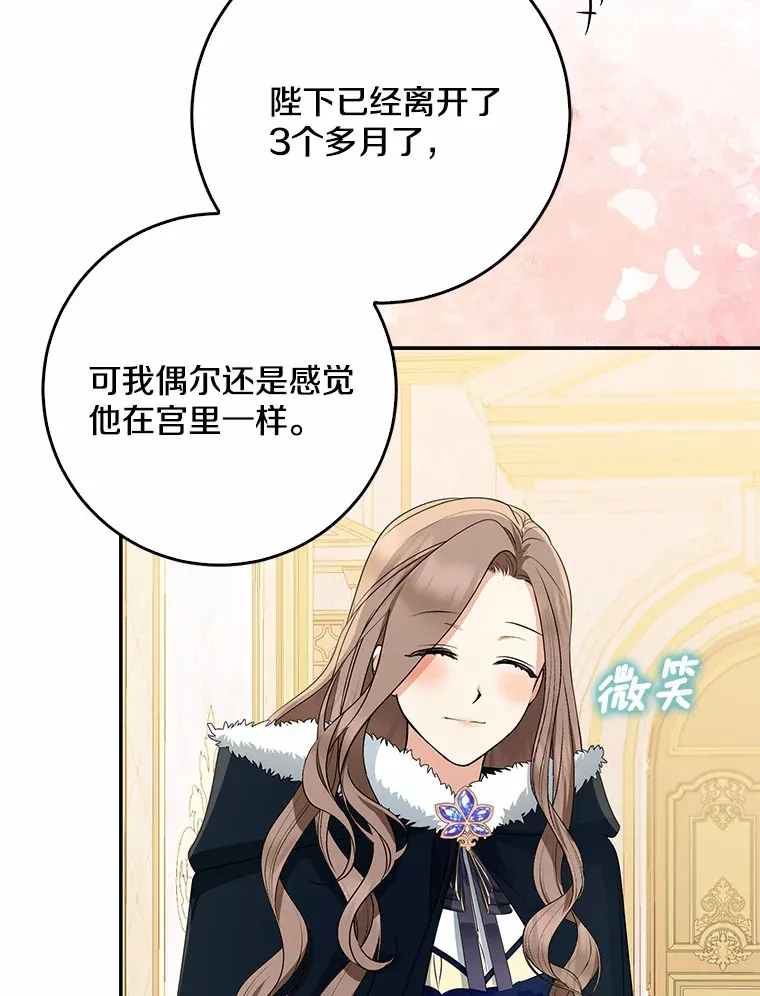 50.那一天（2）29