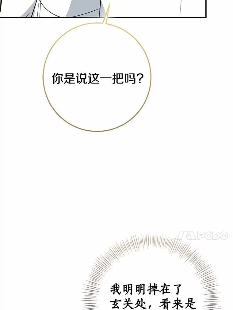83.那个孩子39
