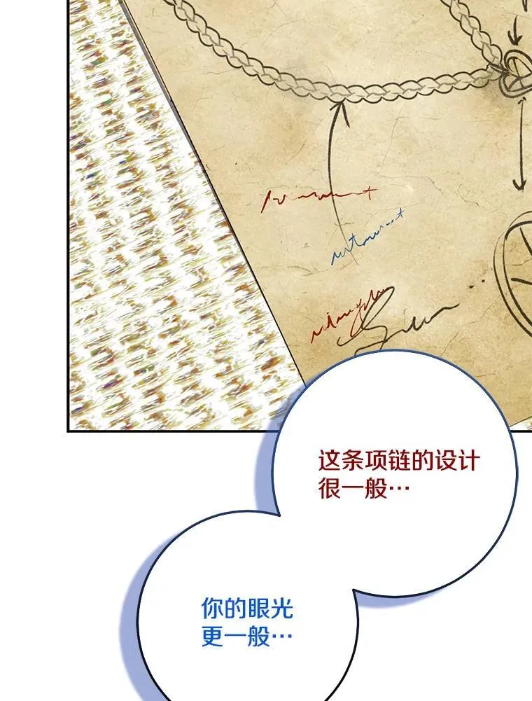 78.早点适应我29