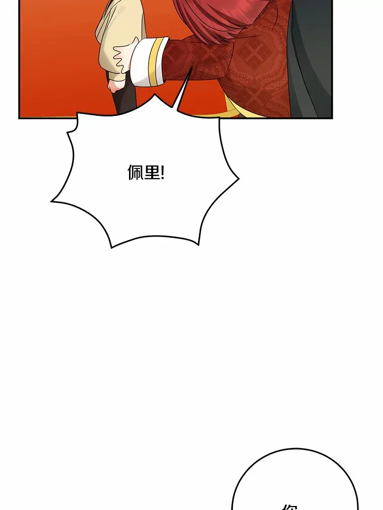 48.物归原主68