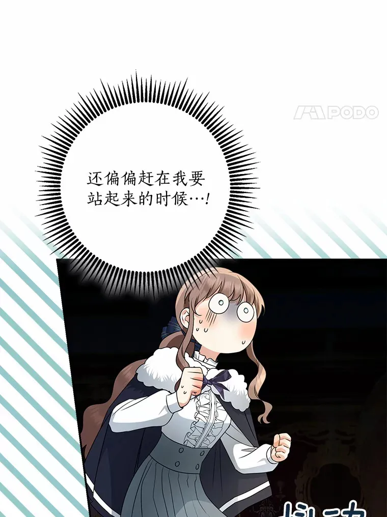 49.那一天（1）71