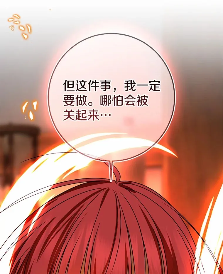74.诅咒解除64