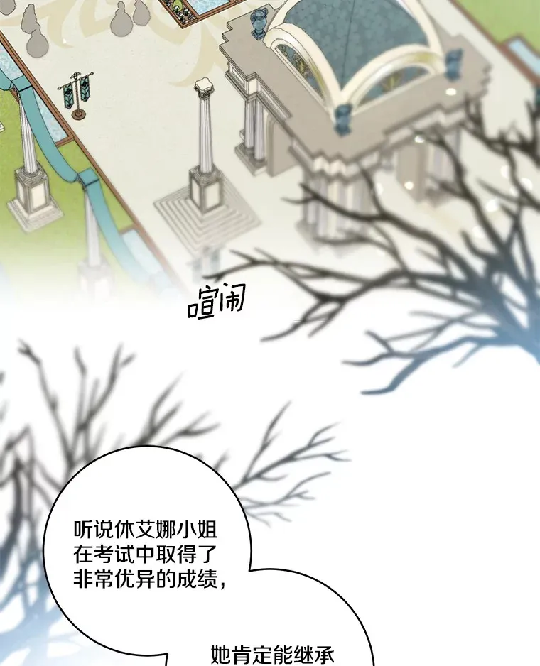 66.参观圣殿83