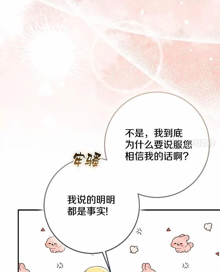 78.早点适应我94