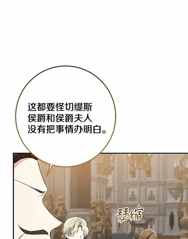 81.真正的实权者82