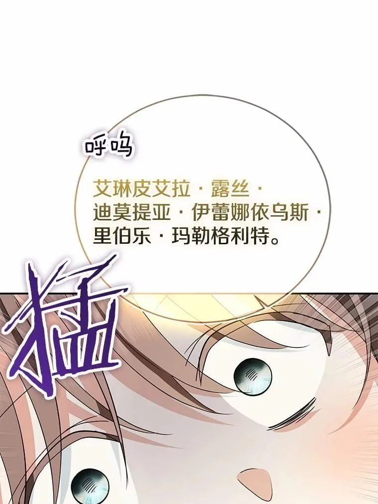 83.那个孩子13