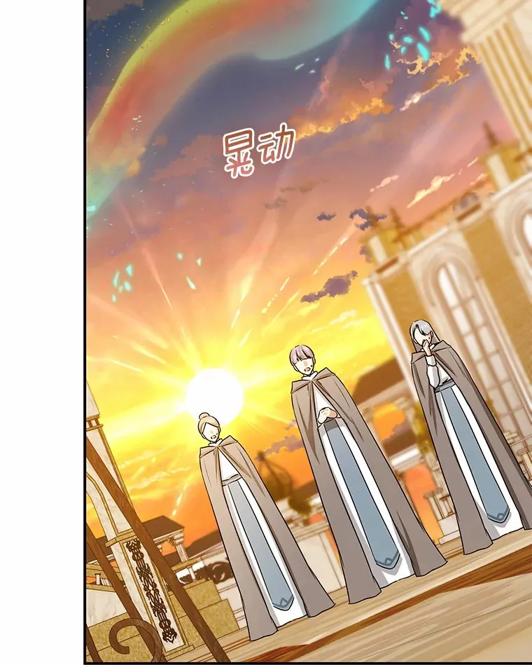 72.神秘气息56