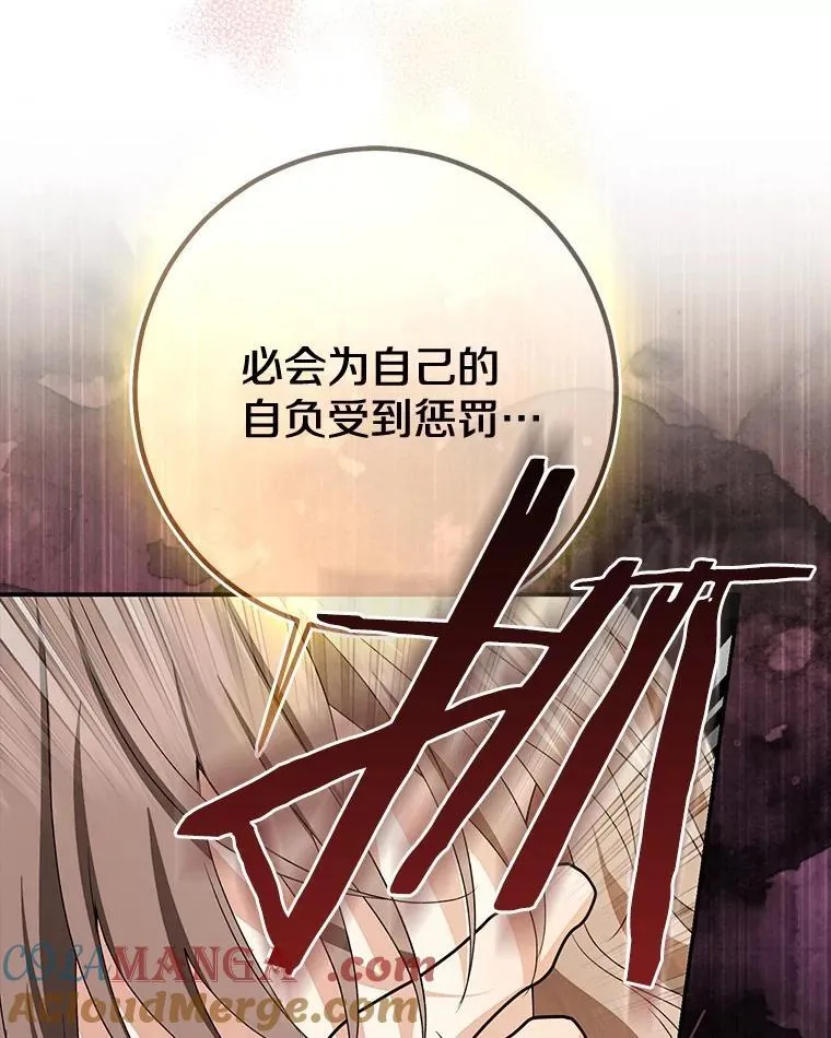 82.走投无路264