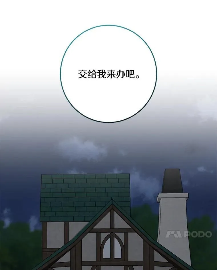 77.恢复名誉74