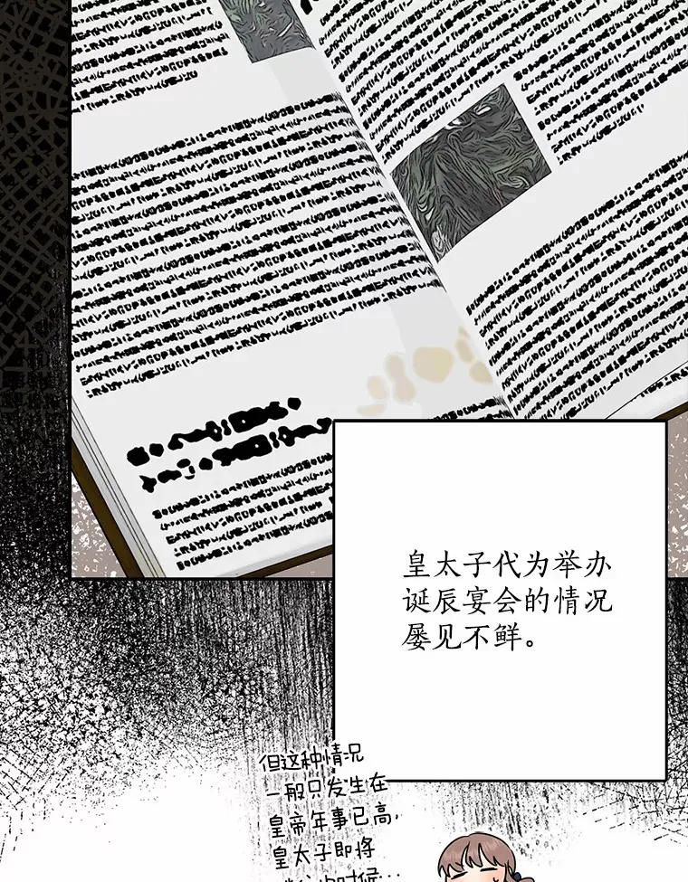 49.那一天（1）20
