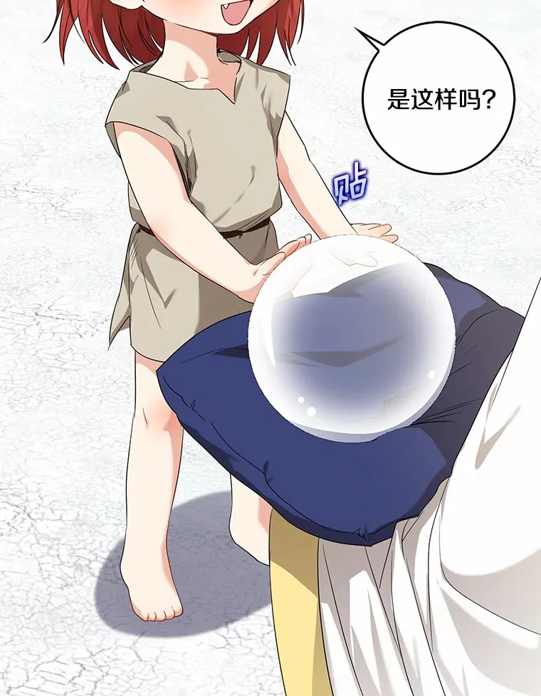 38.带他回皇城34