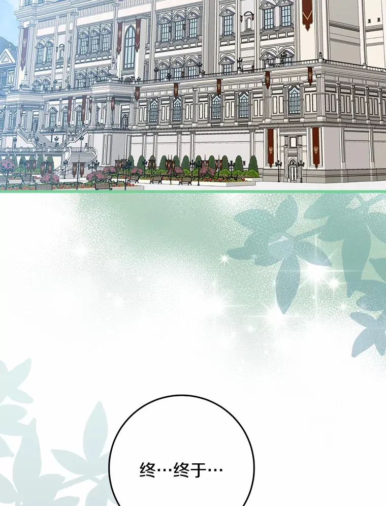 48.物归原主3