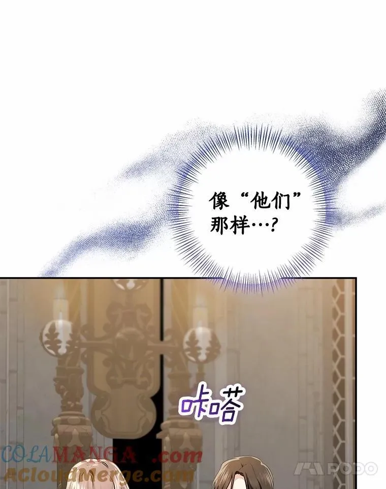 81.真正的实权者40
