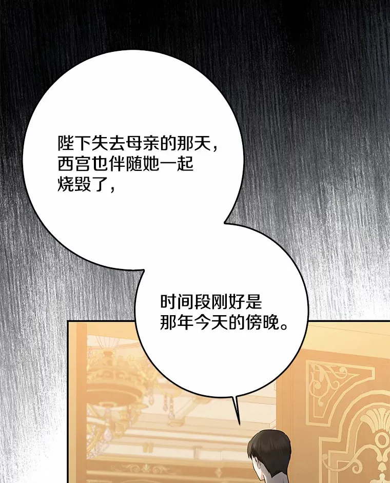 51.那一天（3）5