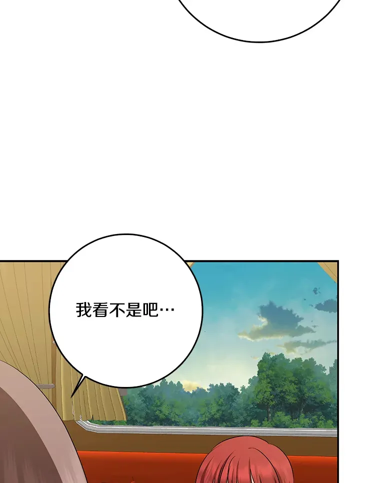 47.深树林20