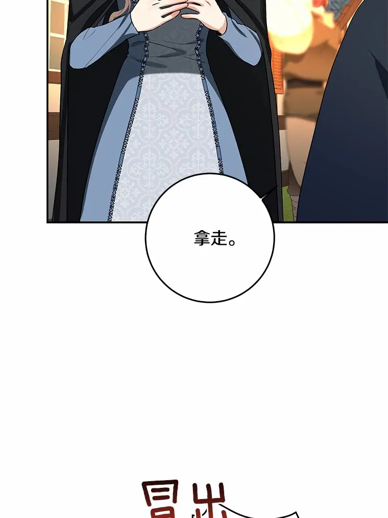 44.演出戏49