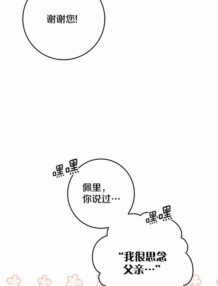 44.演出戏8