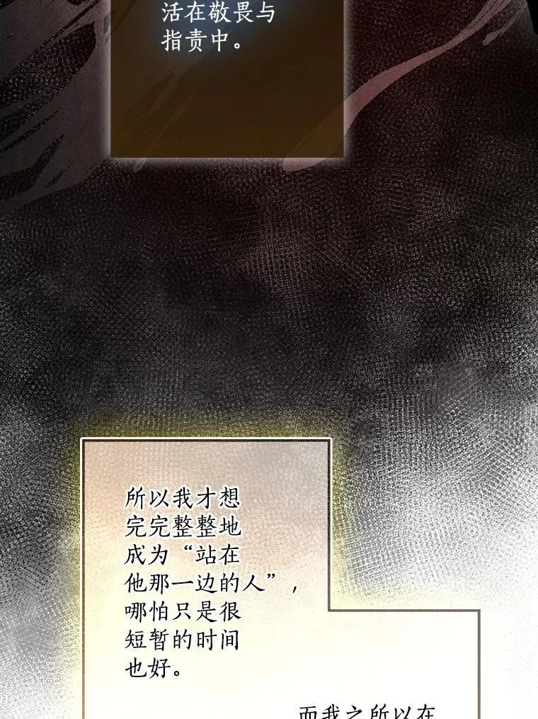78.早点适应我135