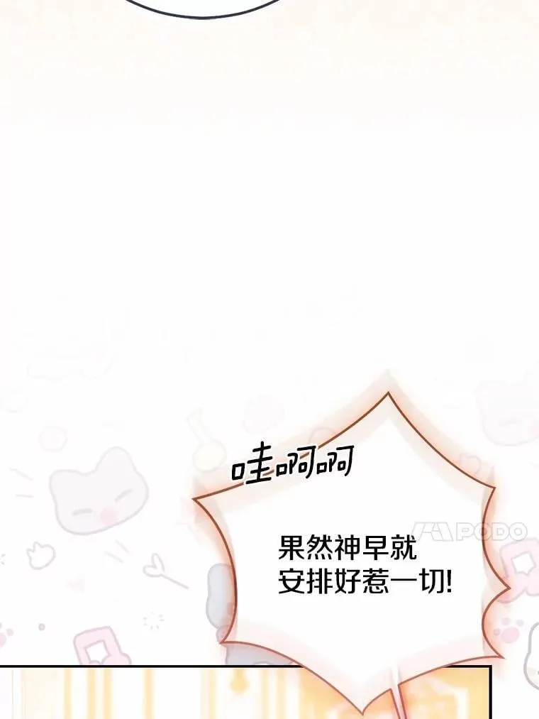 79.破碎的容器150