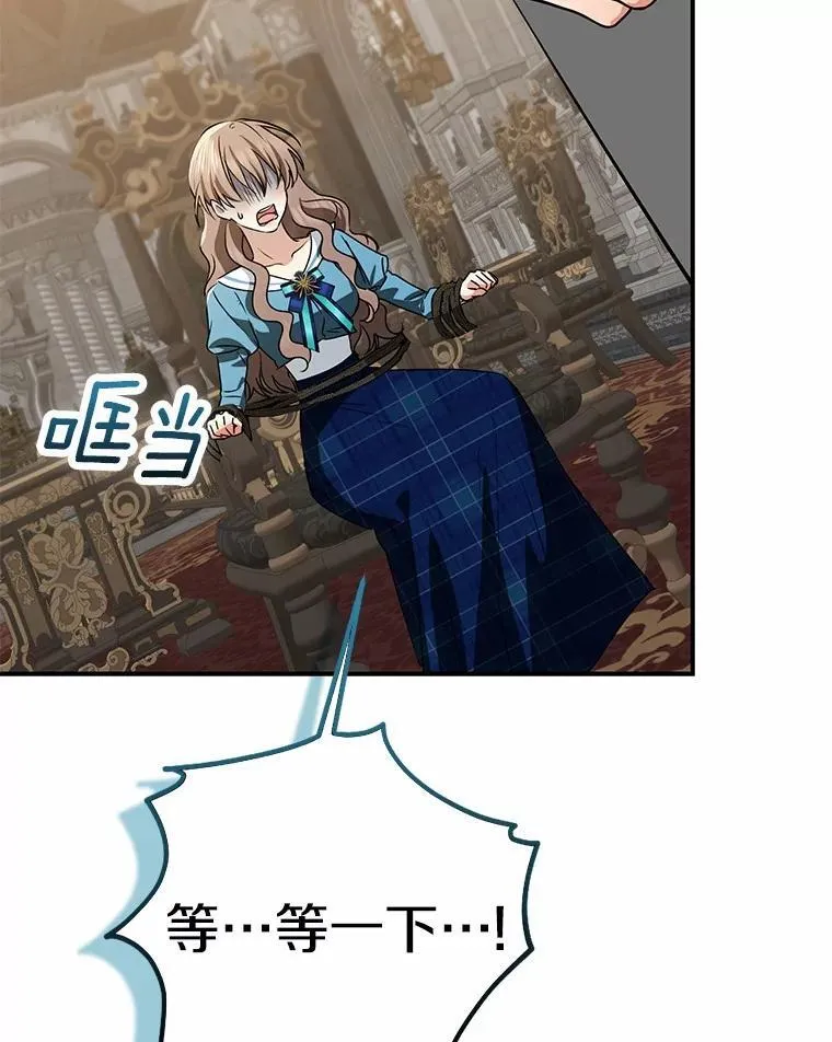 82.走投无路185
