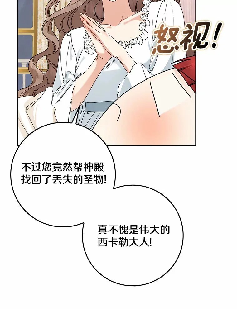 39.饭后散步54