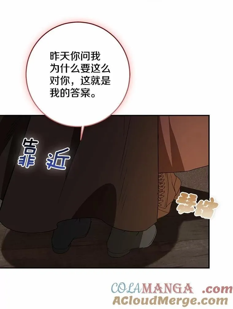 78.早点适应我116