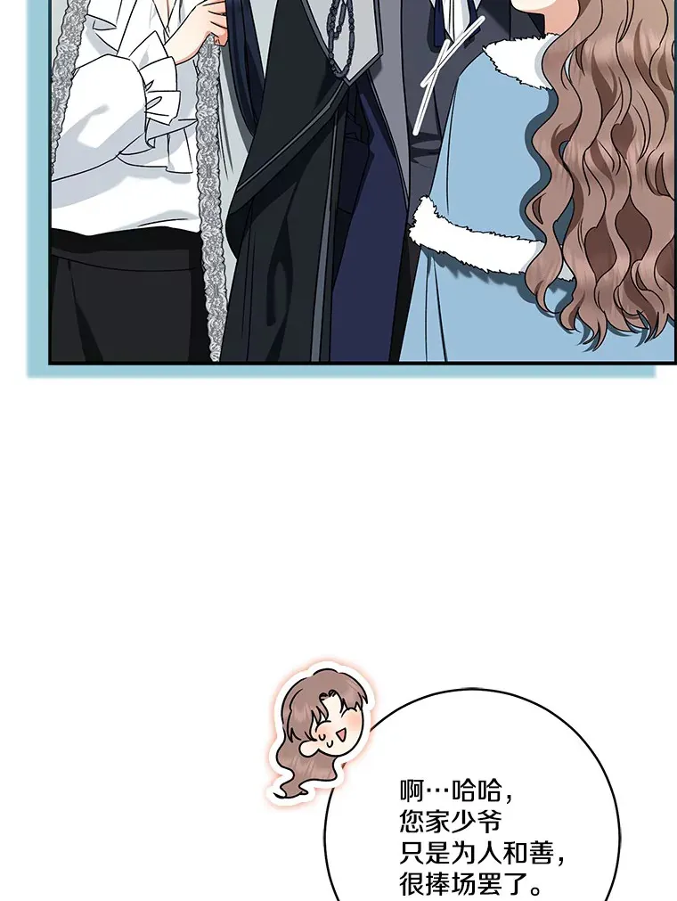 68.阿勒达尔诞生59