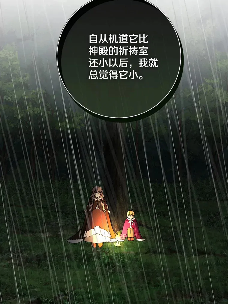 51.那一天（3）91
