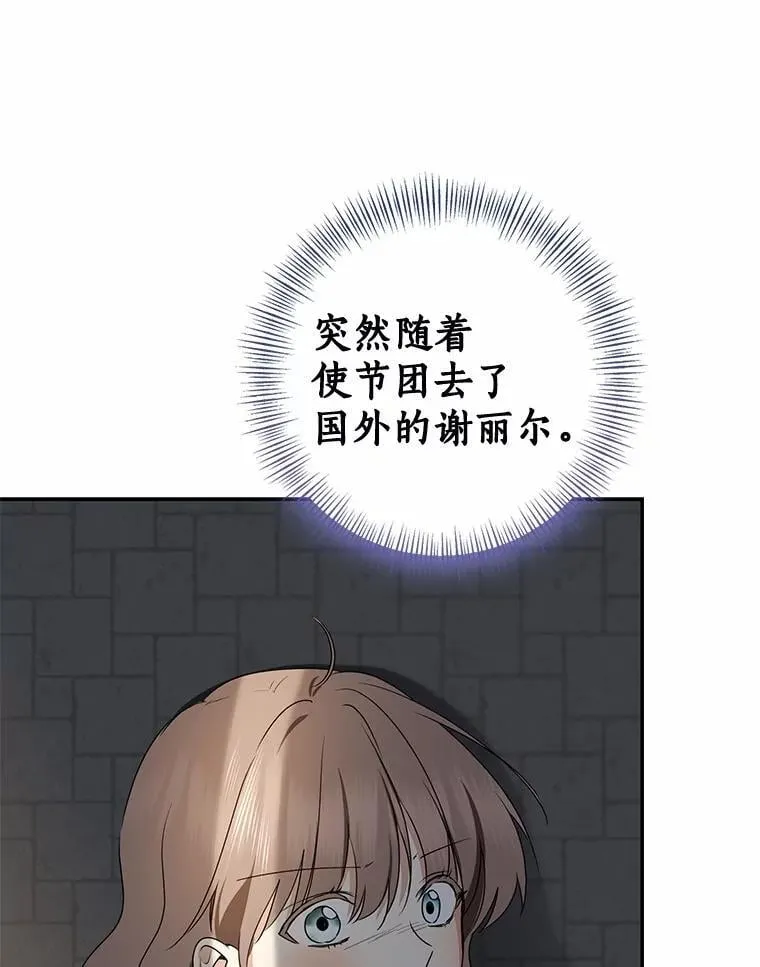 81.真正的实权者71