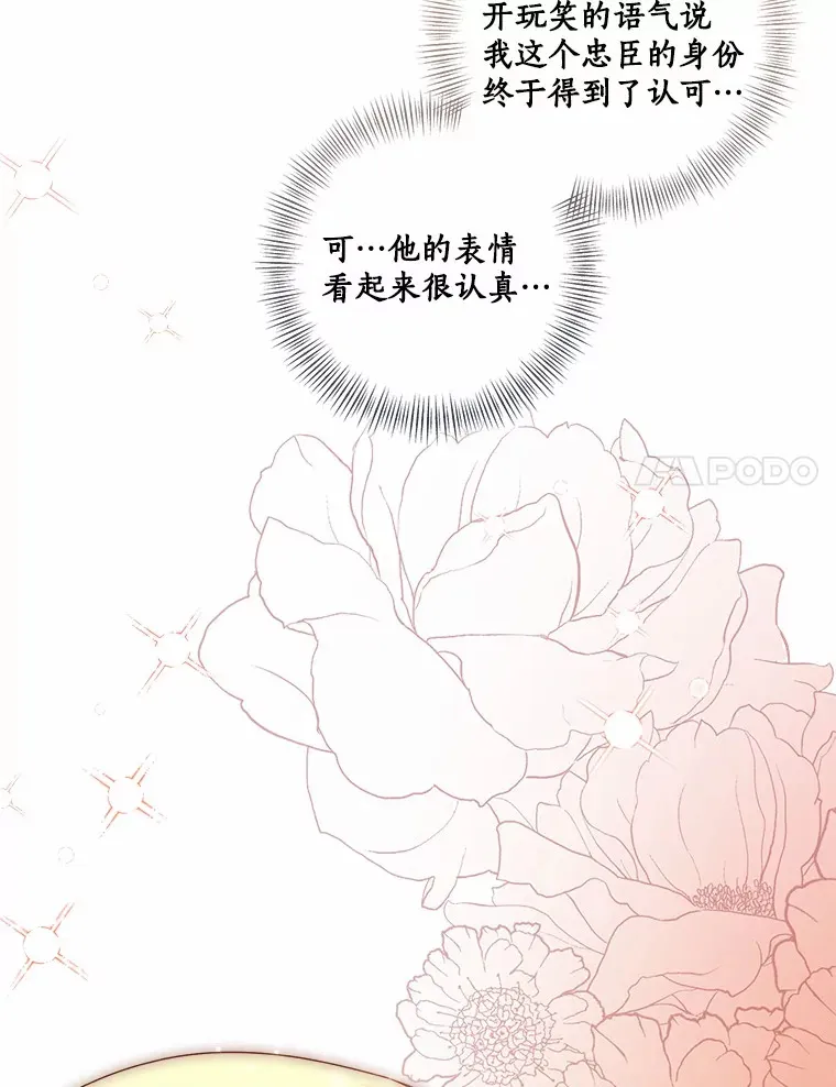71.荣誉勋章14