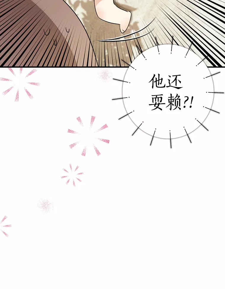 37.伟大的守护者147
