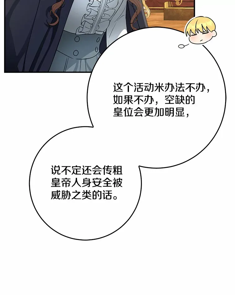 49.那一天（1）50