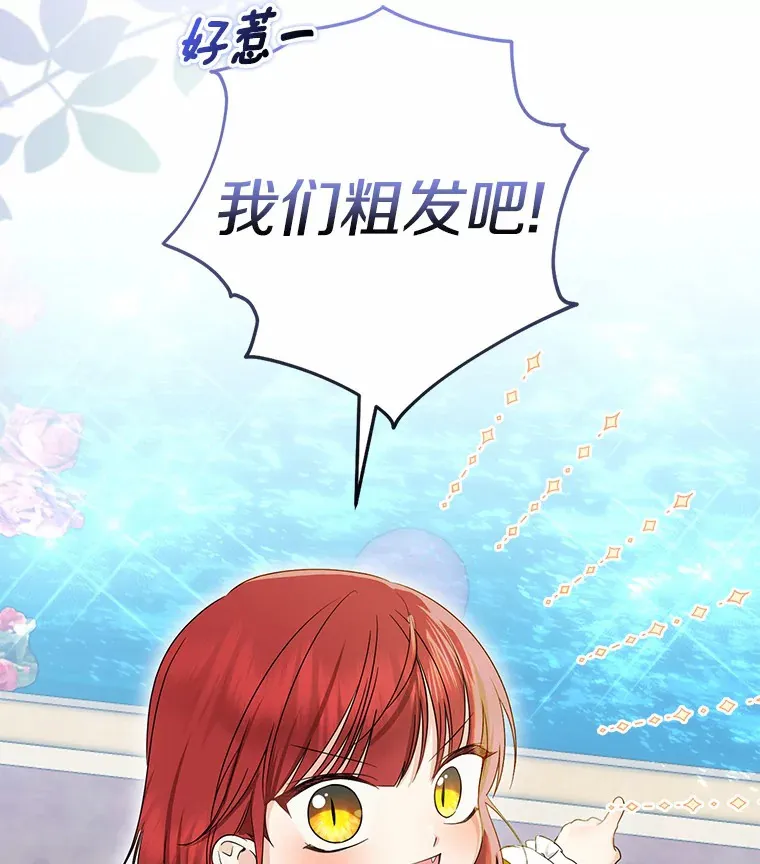 39.饭后散步121