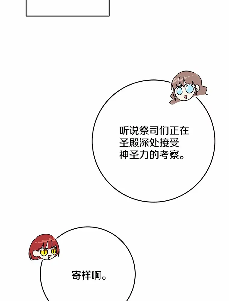 65.选拔阿勒达尔103