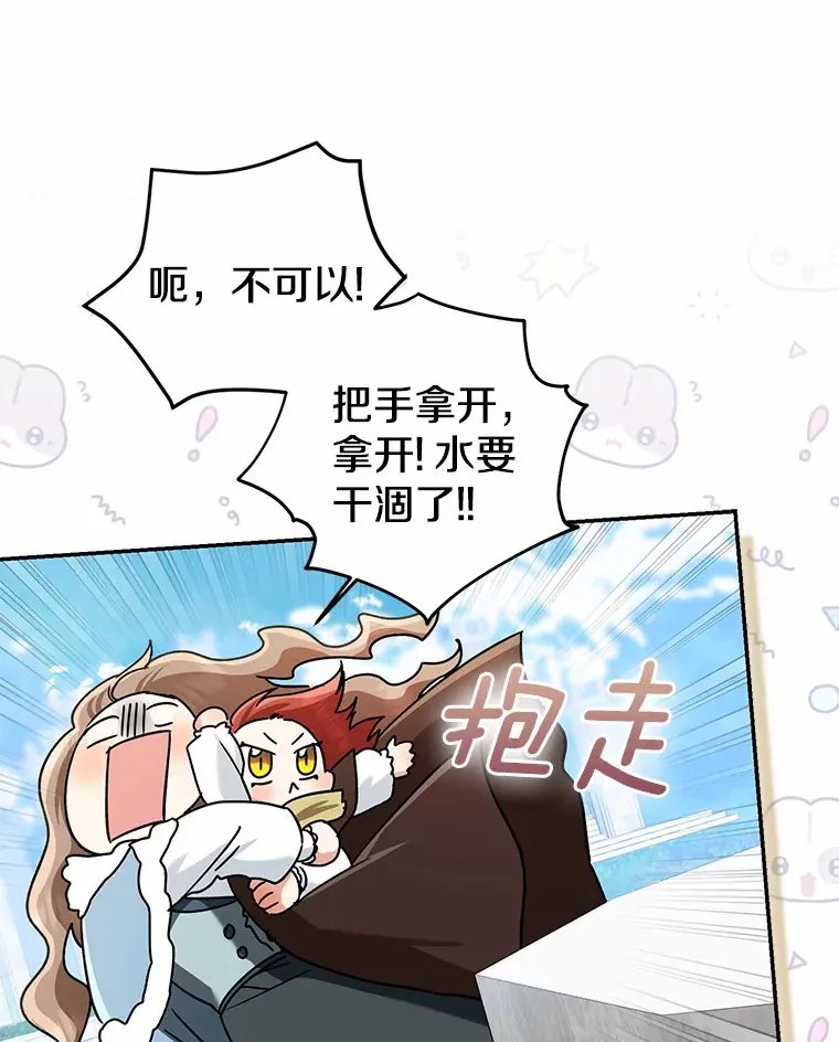 67.意外偷听32